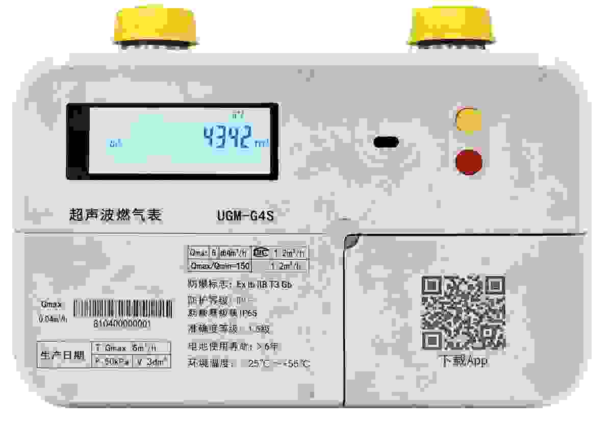Commercial Ultrasonic Gas Meter view 5