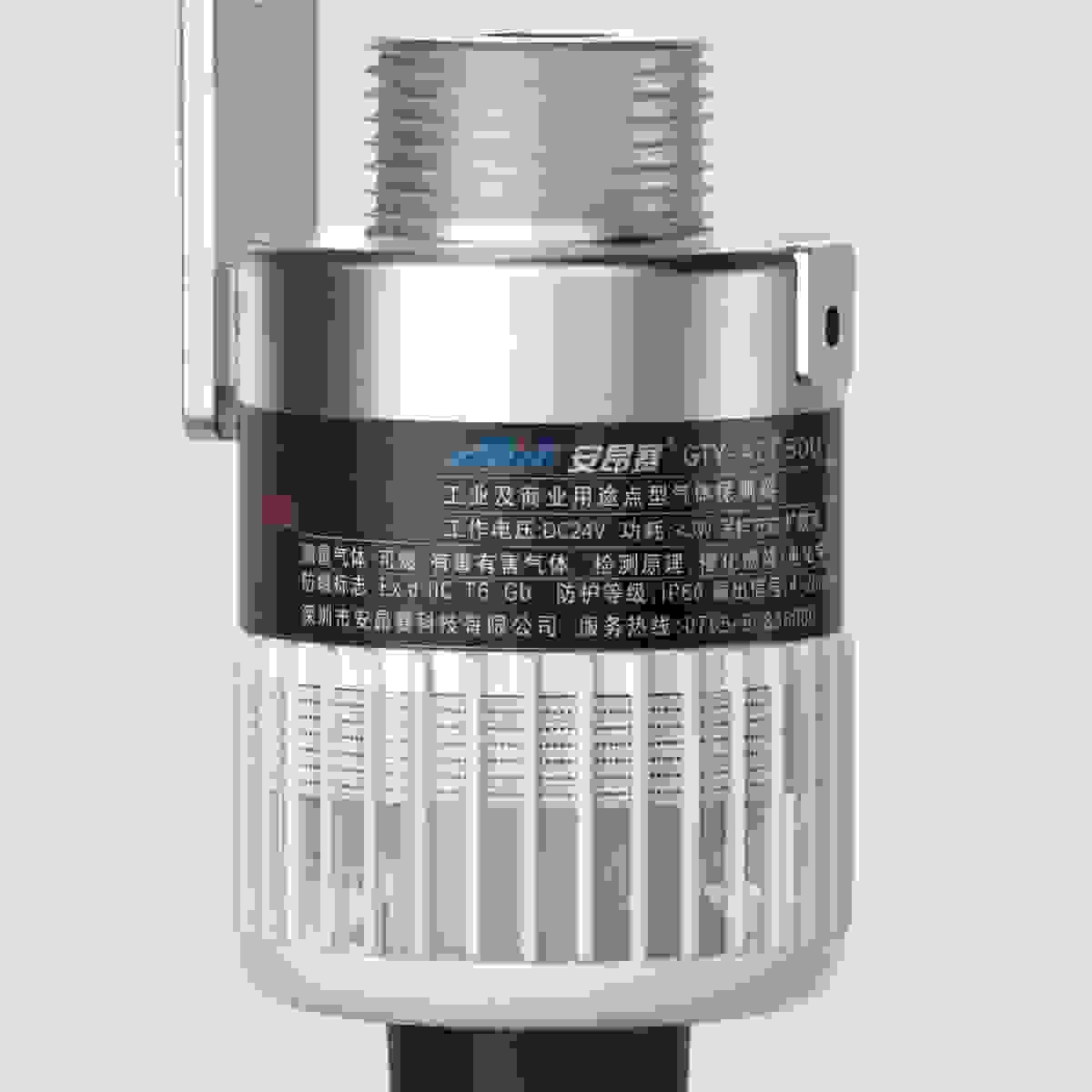 GTY-AEC2330a Combustible Gas Detector view 4