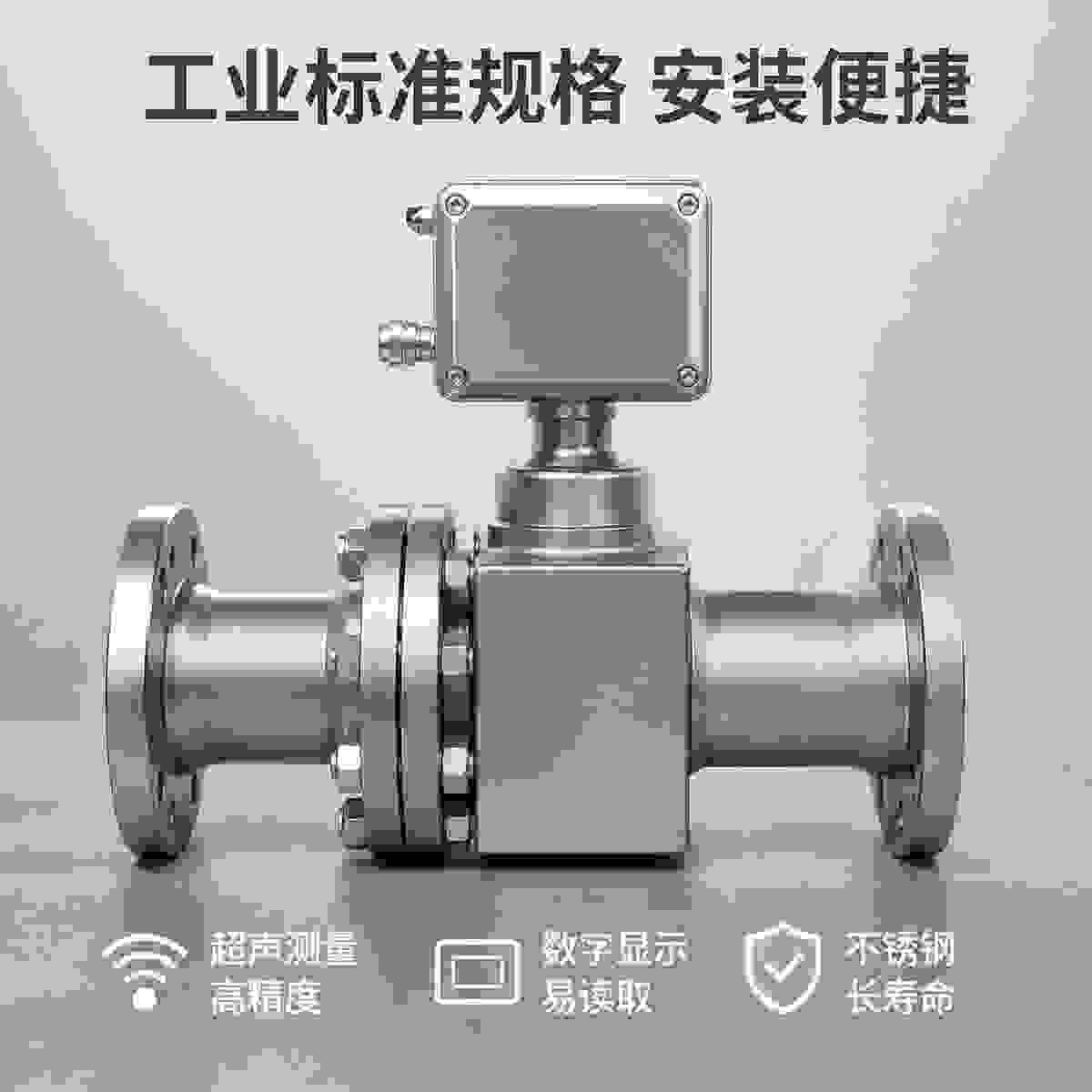 QJCS-Z Gas Ultrasonic Flow Meter view 3