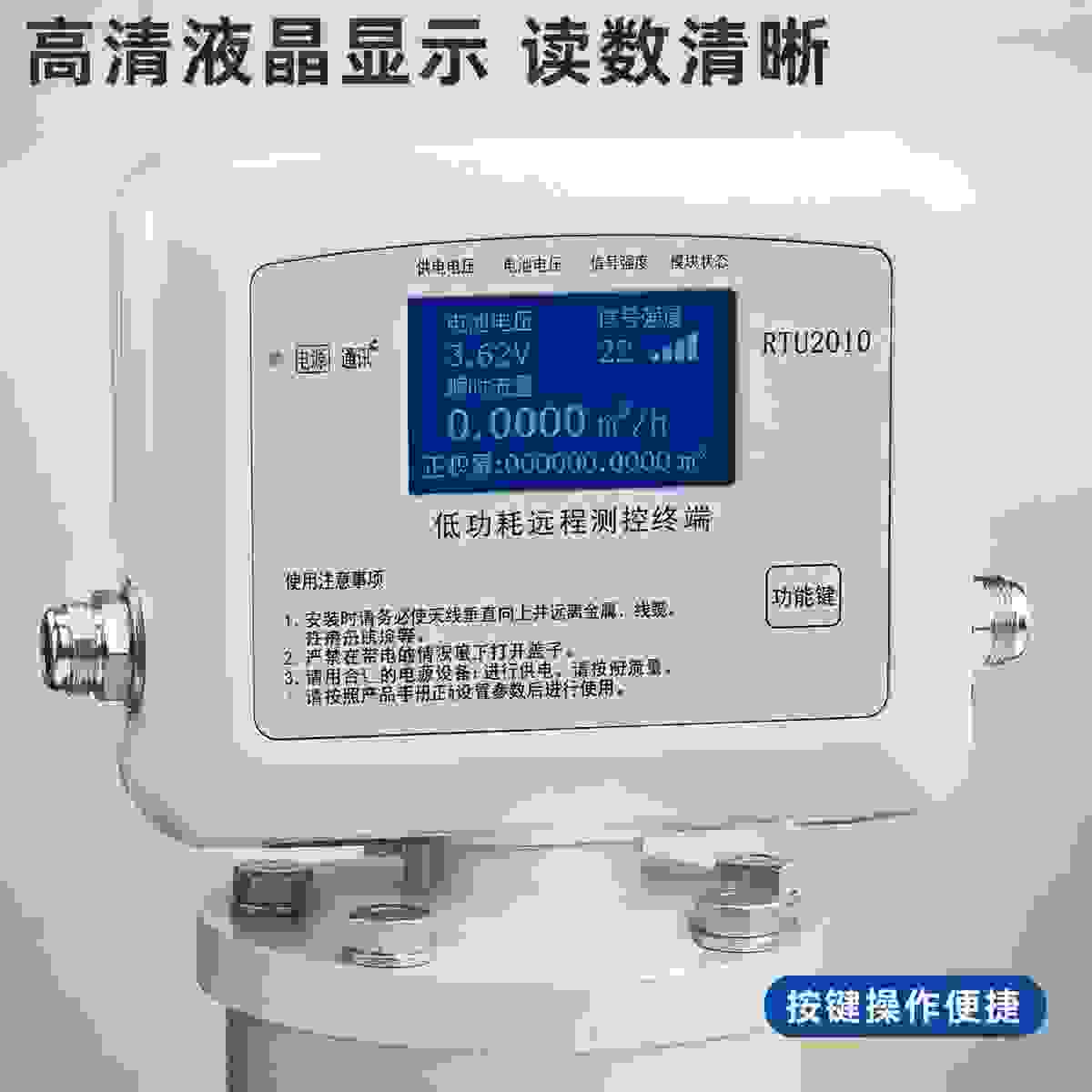 RTU-301Q Low-Power Remote Terminal view 4