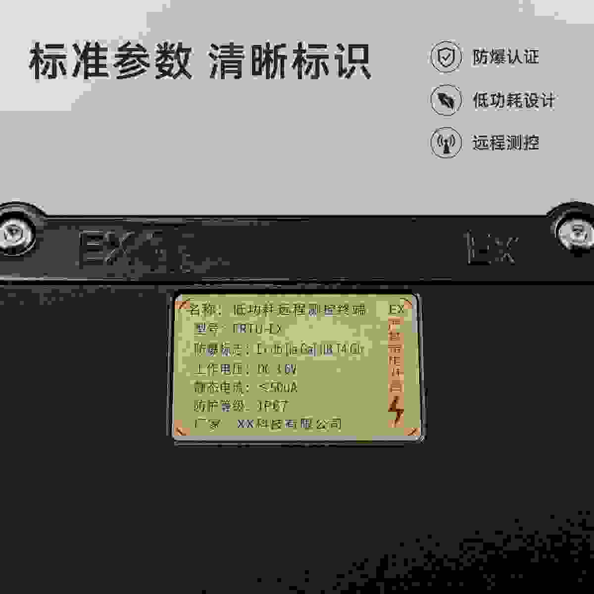 RTU-302E Low-Power Remote Terminal view 2