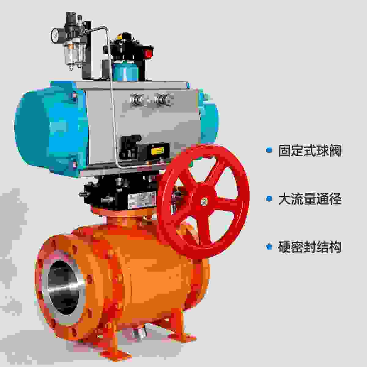 V-Port Ball Valve view 3