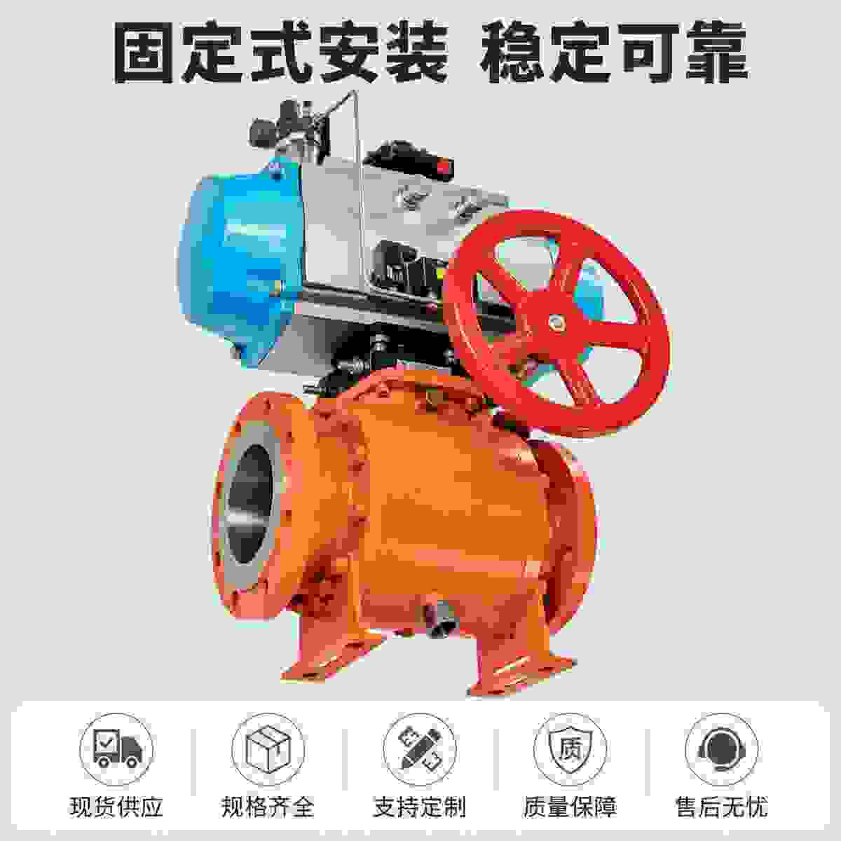 V-Port Ball Valve view 4