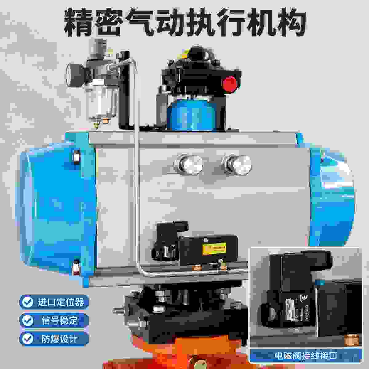 V-Port Ball Valve view 5